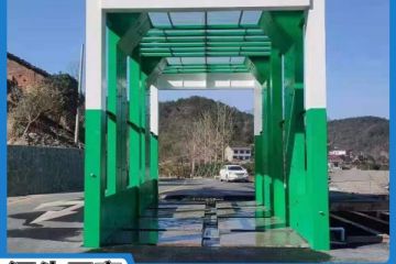 煤場(chǎng)洗車機(jī)廠家價(jià)格-廠家直供批發(fā)價(jià)[隆茂鑫晟]
