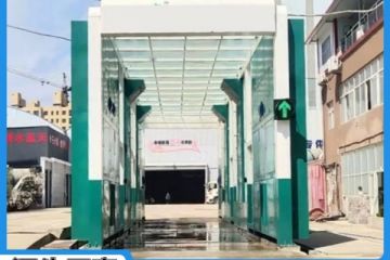 全封閉工程洗車機(jī)-自動清洗無人值守[隆茂鑫晟]