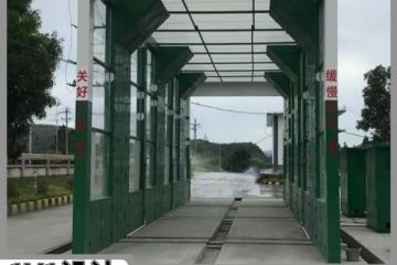 煤場自動洗車機(jī)-源頭廠家批發(fā)價[隆茂鑫晟]