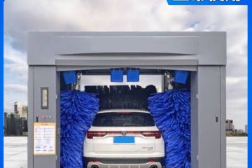 泰州隧道式電腦洗車機-支持非標(biāo)定做生產(chǎn)[隆茂鑫晟]