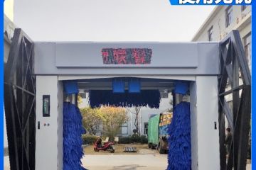往復式全自動洗車機價錢大概怎么樣[隆茂鑫晟]
