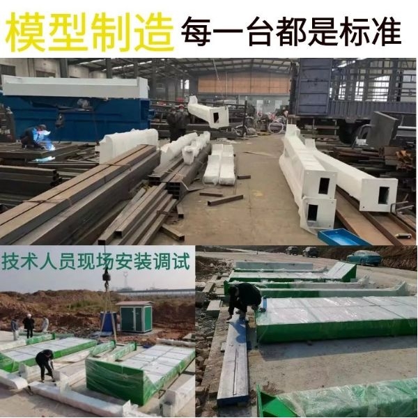 搖擺式洗車機
