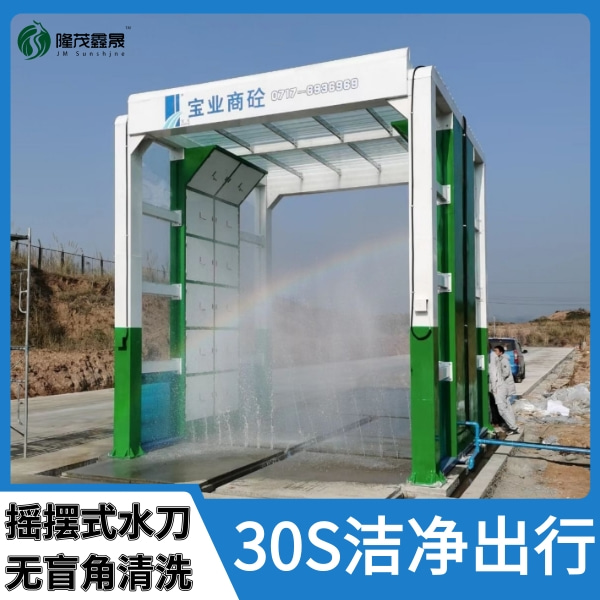 封閉式龍門(mén)洗車(chē)機(jī)