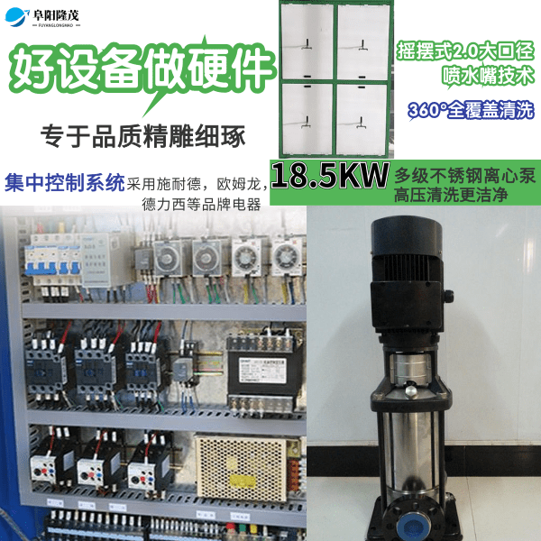 封閉式龍門(mén)洗車(chē)機(jī)