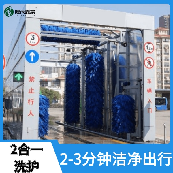 通過(guò)式大巴洗車機(jī)
