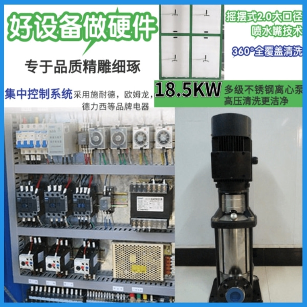 龍門(mén)式工程洗車(chē)機(jī)
