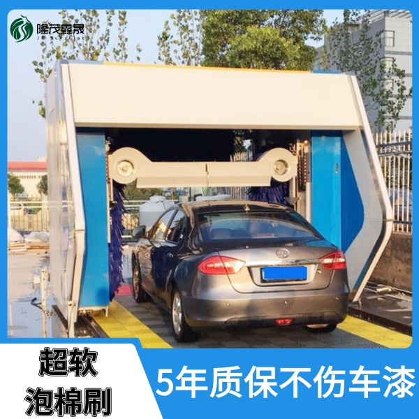 無(wú)人值守智能洗車(chē)機(jī)