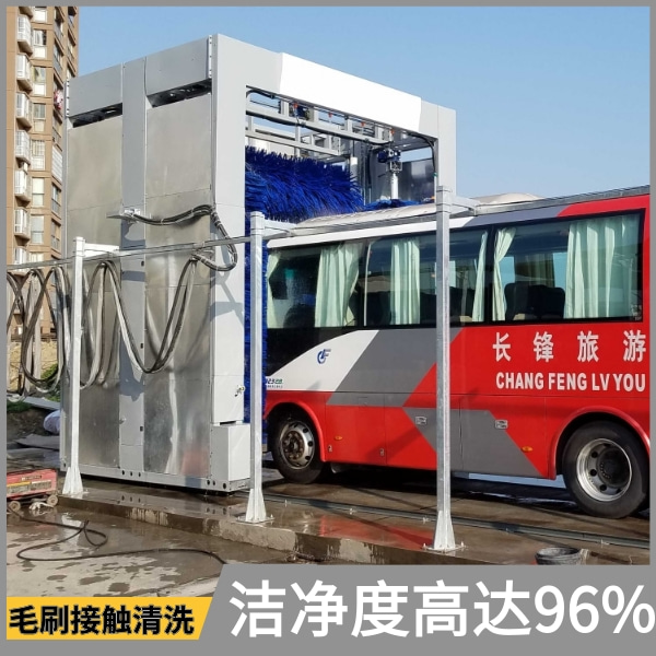 公交智能洗車(chē)機(jī)