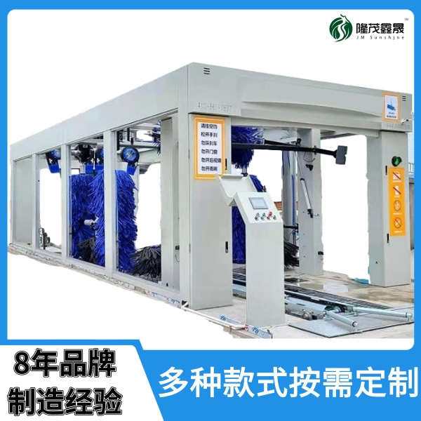 南昌隧道式全自動(dòng)電腦洗車(chē)機(jī)