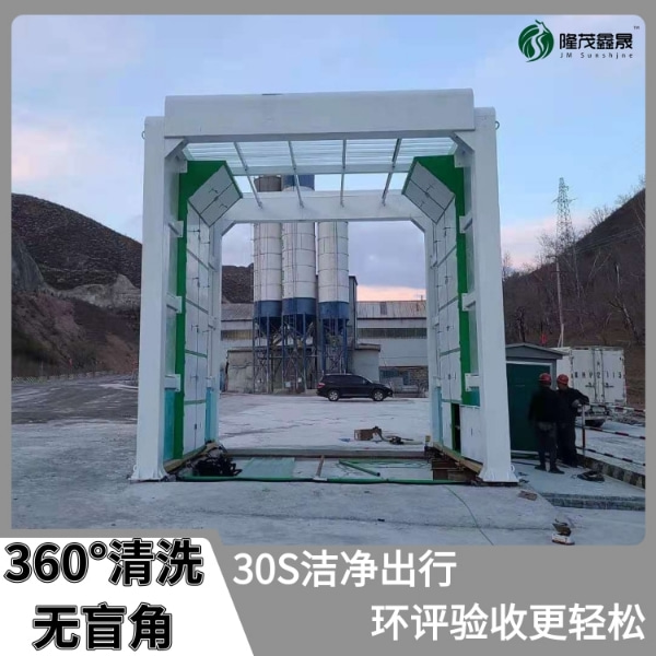 封閉式工程洗車(chē)機(jī)廠家