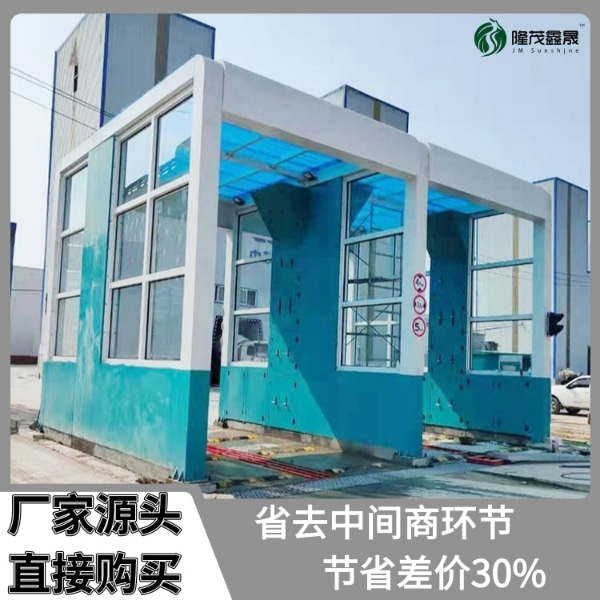 河南攪拌站龍門(mén)洗車(chē)機(jī)