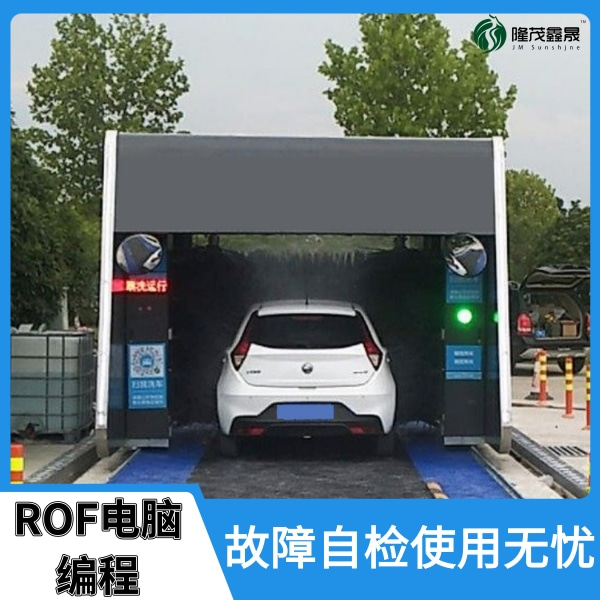 貴州電腦智能洗車(chē)機(jī)