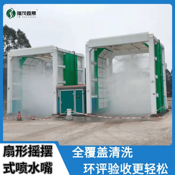 濰坊工程龍門(mén)式洗車(chē)機(jī)