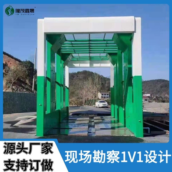 攪拌車專用洗車機(jī)