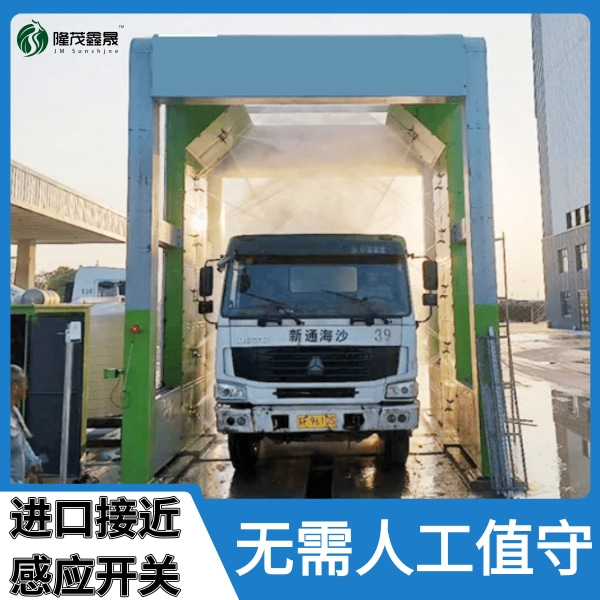 攪拌車自動洗車機批發