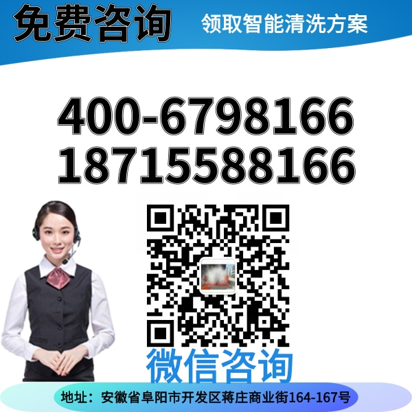 攪拌車自動洗車機批發