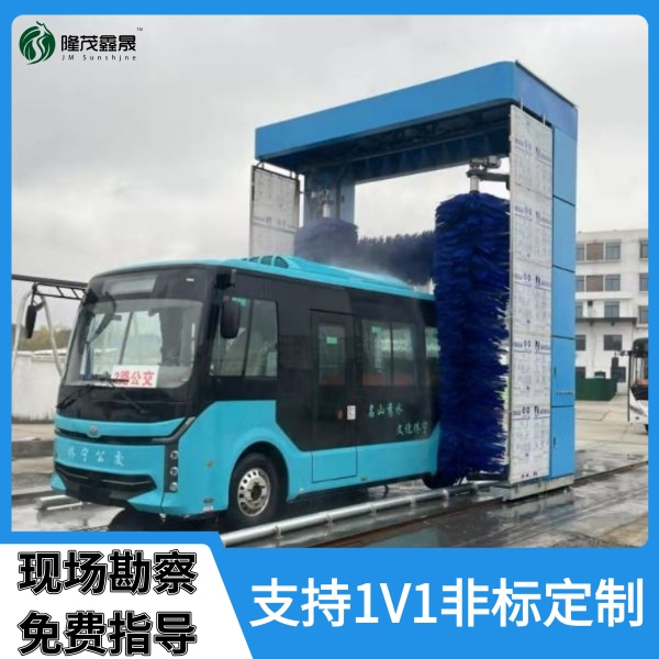 大客車(chē)半自動(dòng)洗車(chē)機(jī)