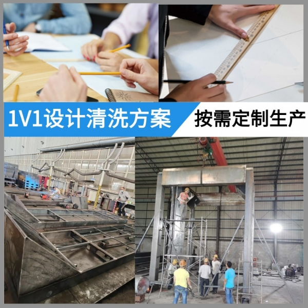 攪拌站車(chē)輛洗車(chē)機(jī)