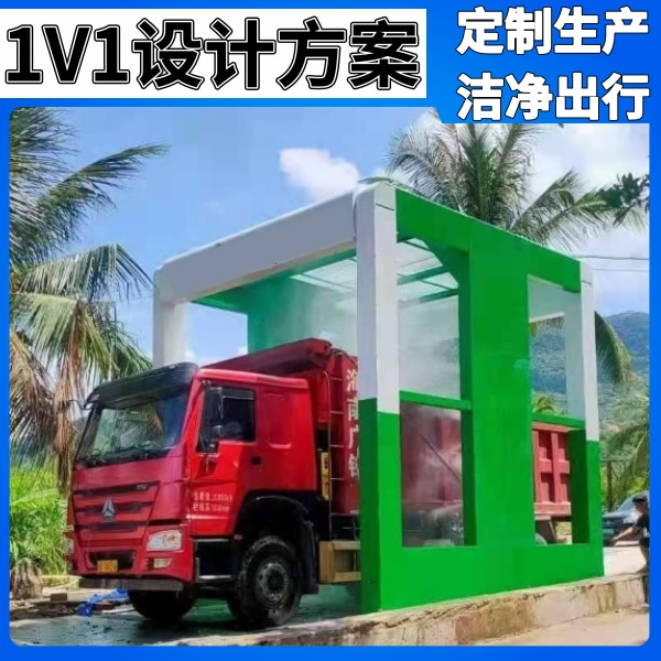 社旗工程龍門洗車機廠家